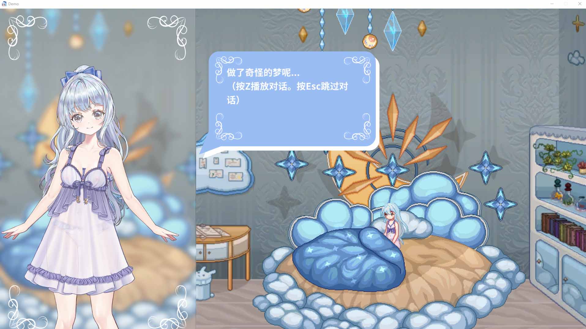 【橫版ACT全動(dòng)態(tài)】 輪回的莉薇婭リンネのリビア Ver0.4 【1.5G】