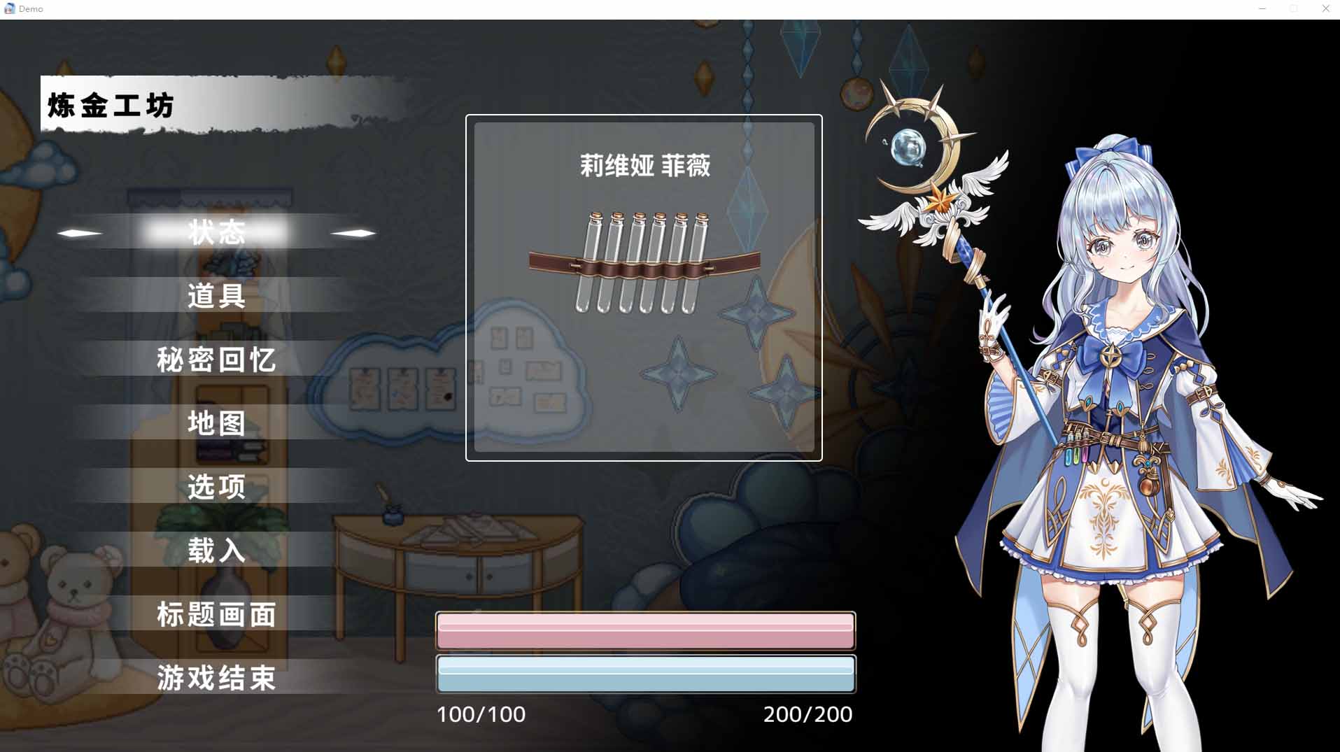 【橫版ACT全動(dòng)態(tài)】 輪回的莉薇婭リンネのリビア Ver0.4 【1.5G】