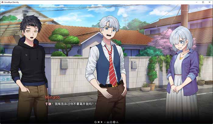 [SLG/PC+安卓/動(dòng)態(tài)]更新 永恒不再:Goodbye Eternity V0.10.2 官方中文版[3G]