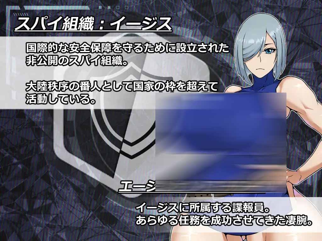 [RPG/PC+安卓/AI漢化] ESCAPE MISSION～エージェントノワール～