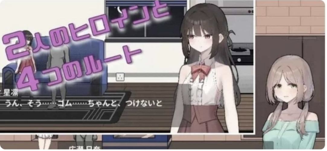 [互動(dòng)SLG]我撿到了一個(gè)任我差遣的離家出走JK少女[夸克/461M]