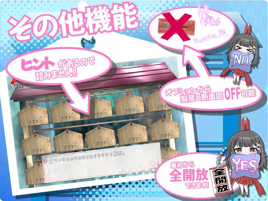 【SLG/機(jī)翻+AI文本/巫女/更新】笨拙青梅竹馬與溫馨鄉(xiāng)村生活[Ver2]【PC+安卓/1.94G】