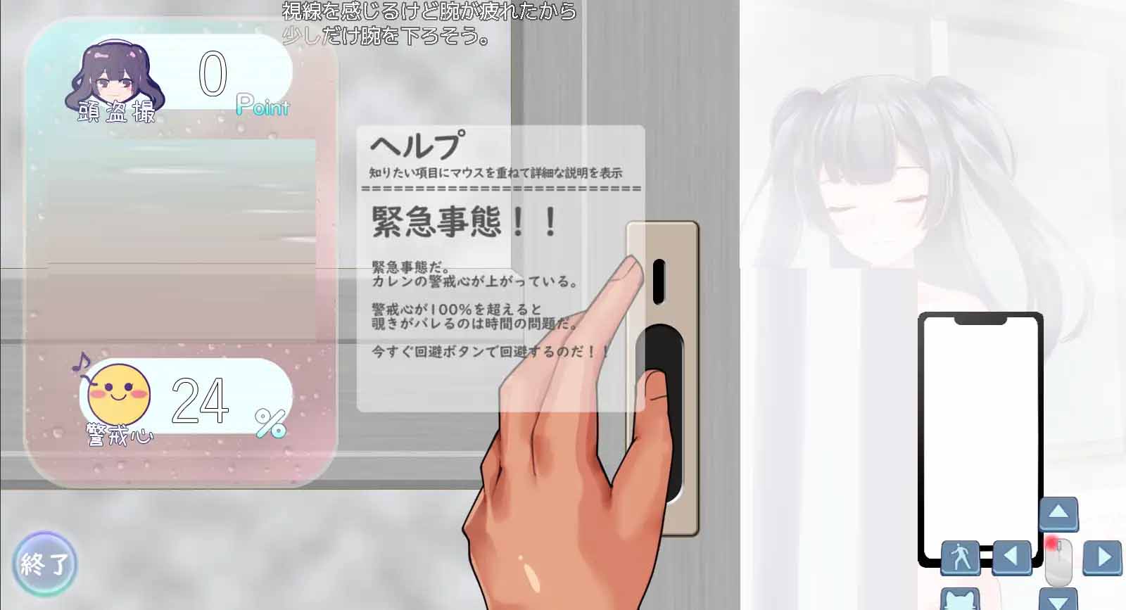 【SLG/機翻+AI文本/動態(tài)】對付傲嬌妹妹的二十個方法/トゥエンティメソッド [Ver2]【PC/920M】