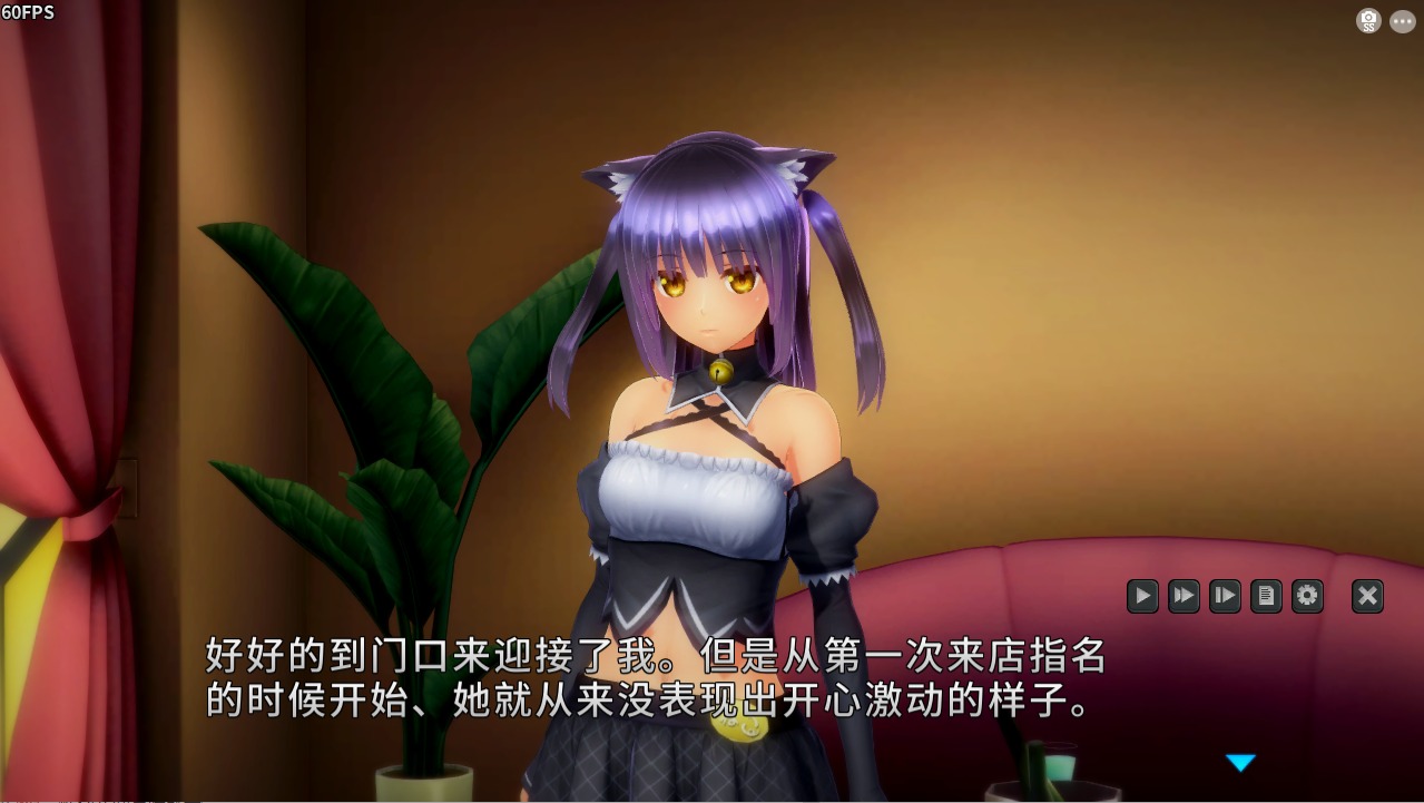 [SLG漢化有動(dòng)畫]奴役漩渦狂妄喵娘的快墮菜單InsultOrder~V1.04漢化作弊版[5G]