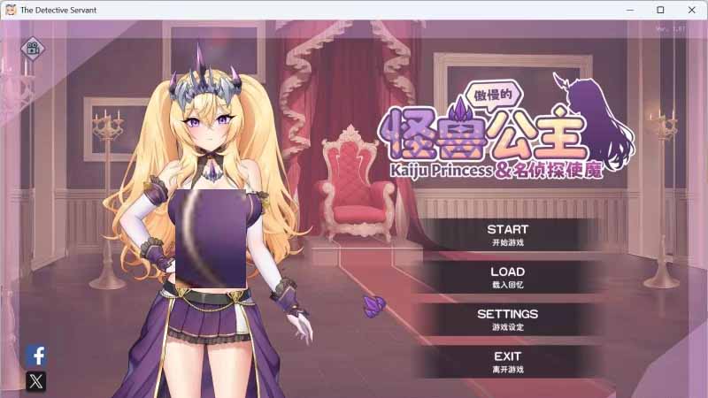 [養(yǎng)成/動(dòng)態(tài)/無(wú)修/全DLC/神作/附傲慢的公主] 暴食的怪獸公主 [5.4G][百度盤]