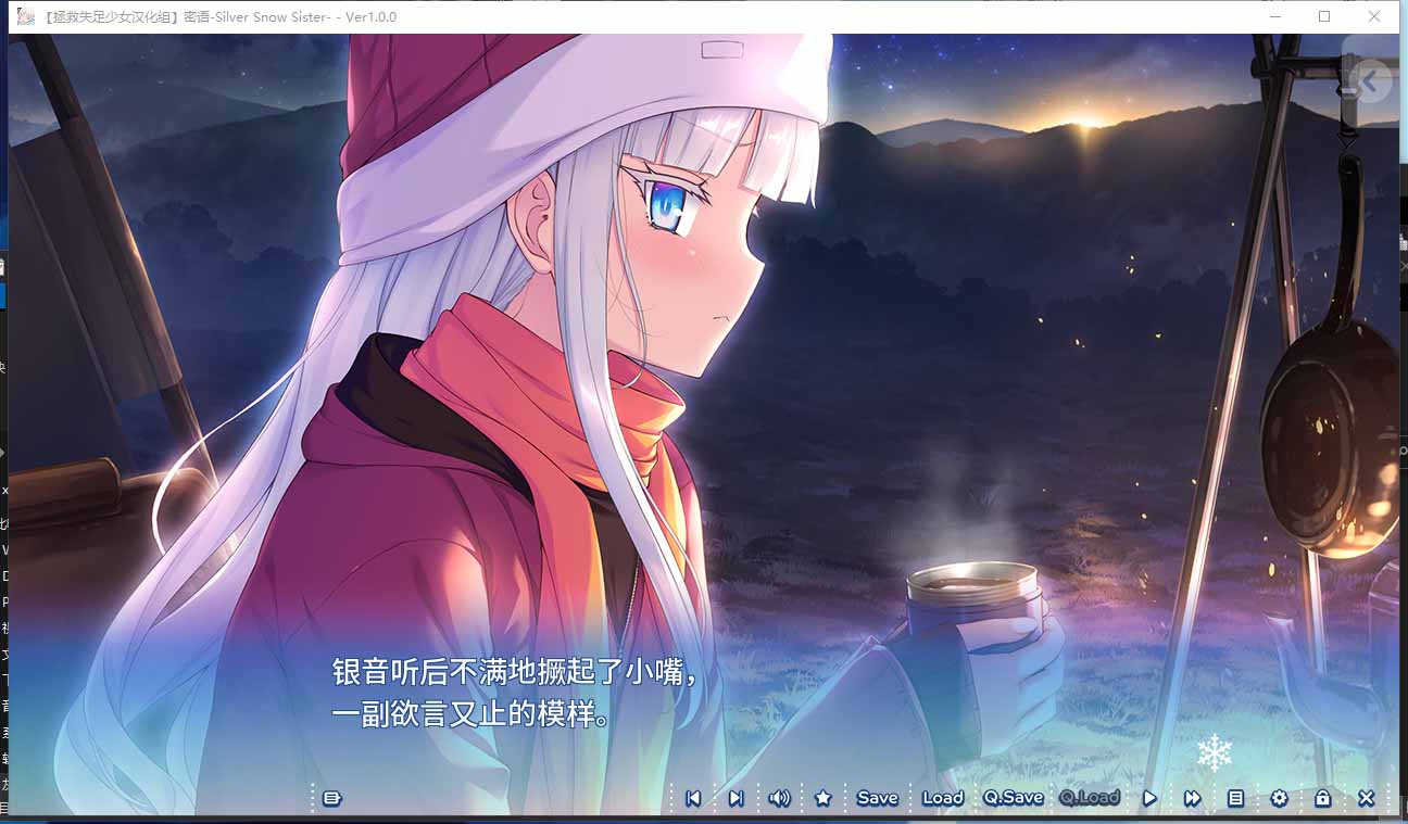 【純愛妹控白毛ADV】密語 兄妹亂倫- Silver Snow Sister【2.2G】