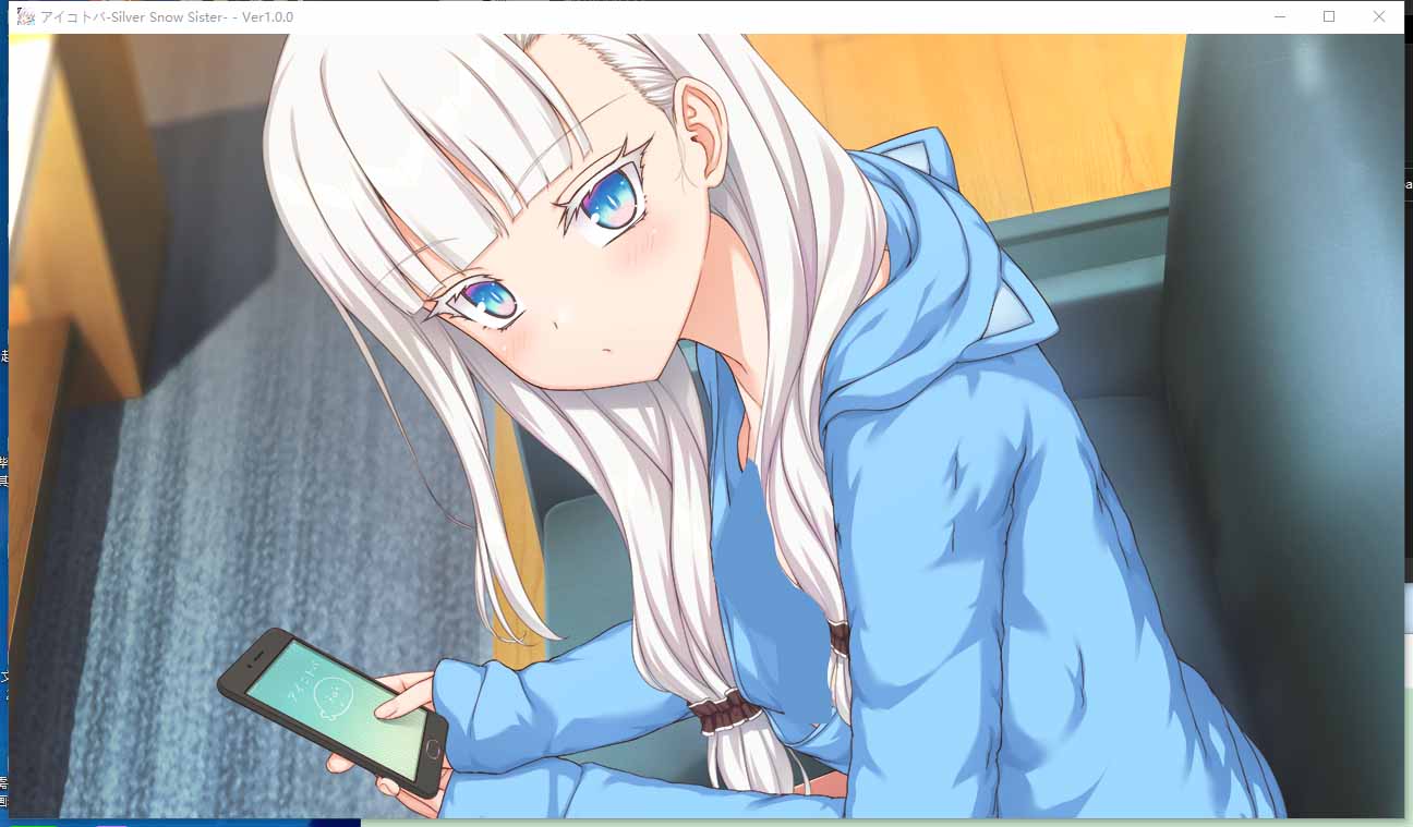 【純愛妹控白毛ADV】密語 兄妹亂倫- Silver Snow Sister【2.2G】