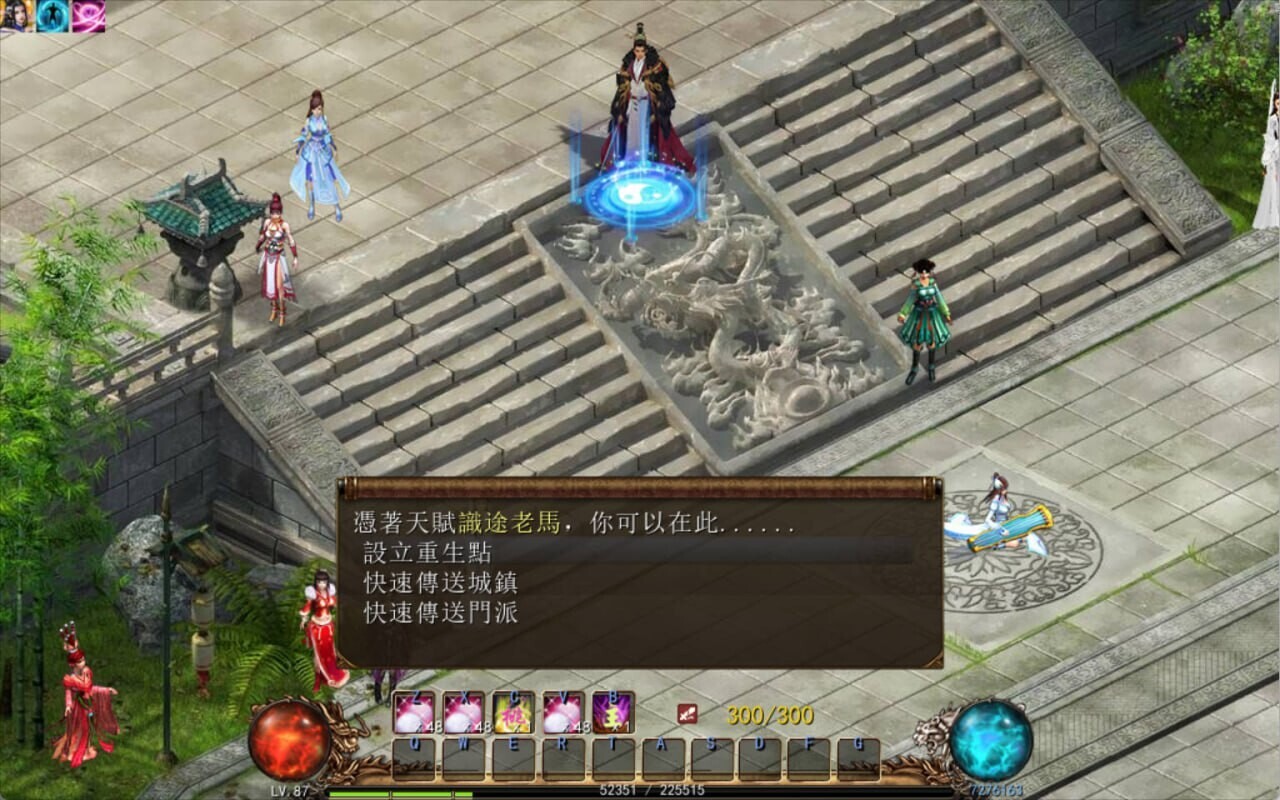 【RPG/紳士魔改】金庸群俠傳5 愛與死[五周年Ver1.22.1.2+仙狐MOD]【6.G】