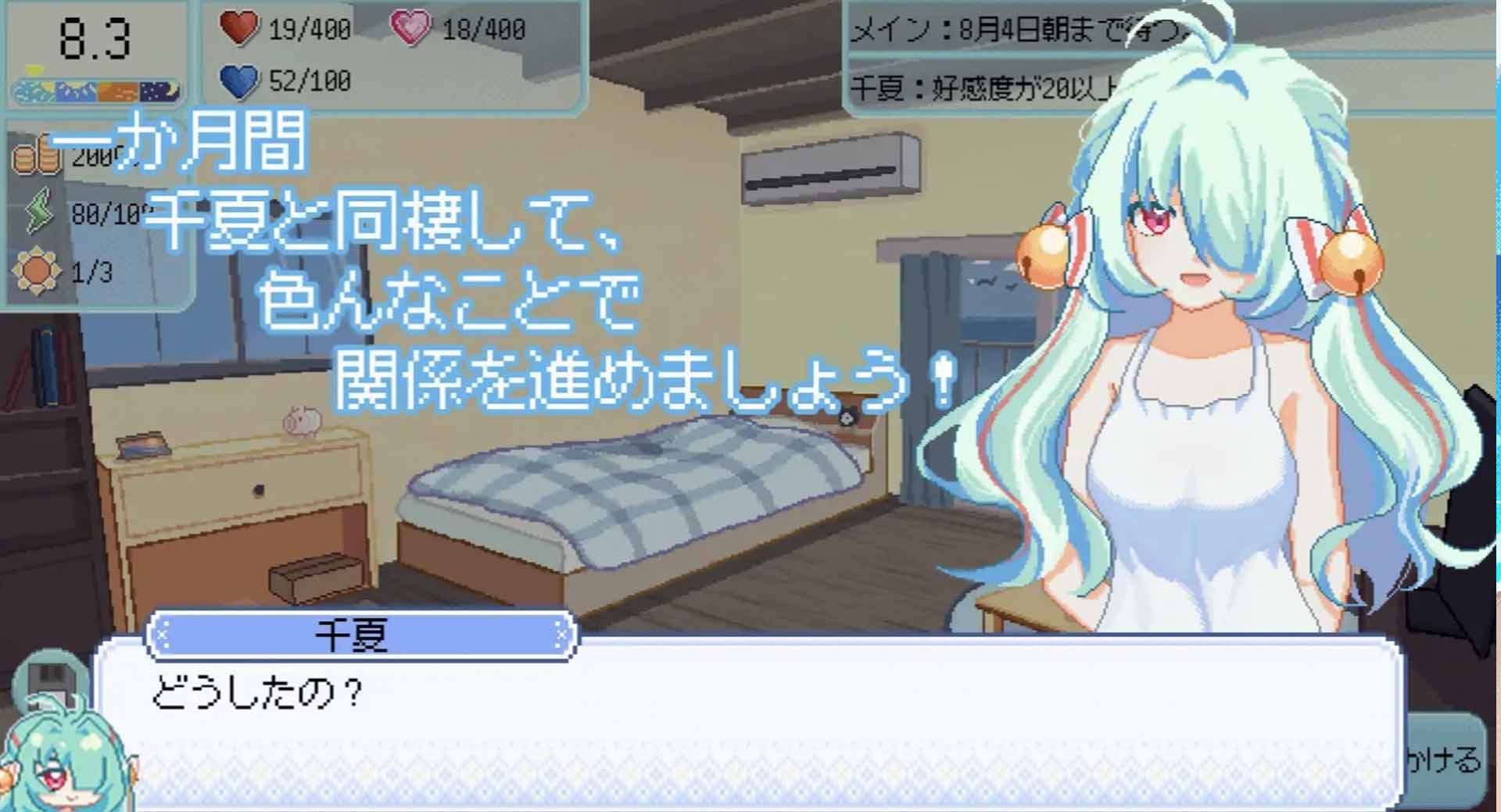 [SLG/官中] 夏天，就這樣來臨了 そして、なつがおとずれた [165M]