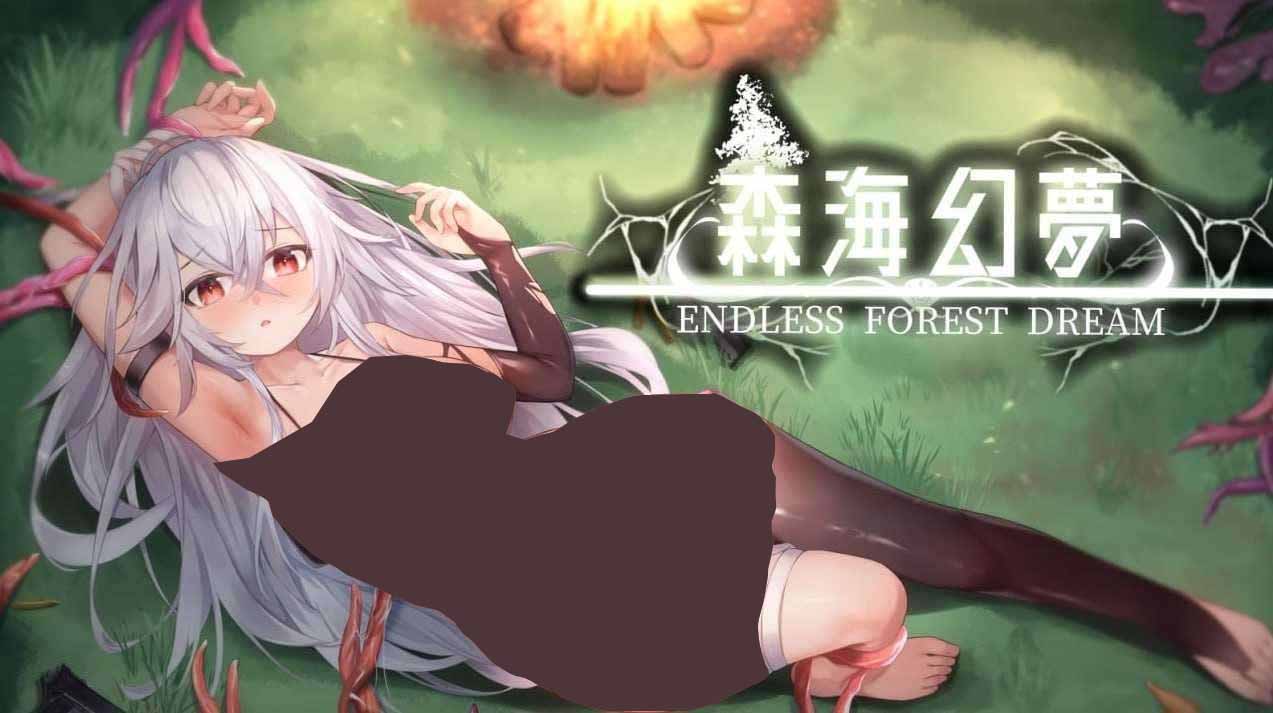 [RPG/官中]森海幻夢v1.0.9森?；脡艄僦胁奖鎇716M]