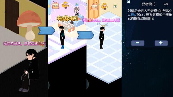 [SLG/官中] 黑山戀愛(ài)咖啡廳 V3.0 Love Cafe [1.37G]