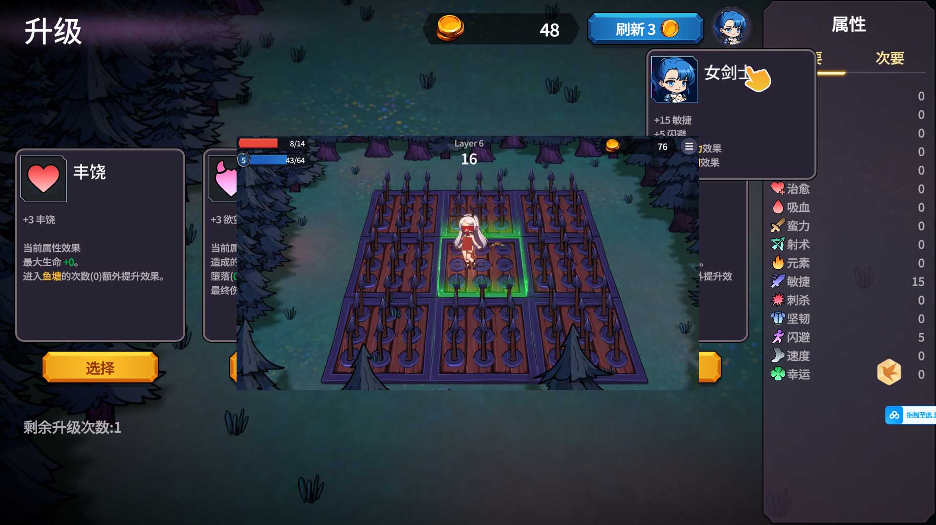 【上帝視角肉鴿ACT官中動態(tài)步兵】凌辱地牢的幸存者 ver0.75 官中步兵【800M】