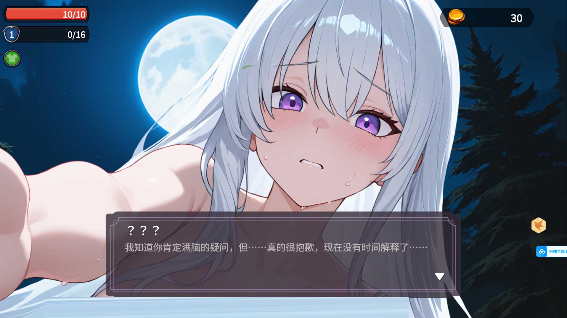 【上帝視角肉鴿ACT官中動態(tài)步兵】凌辱地牢的幸存者 ver0.75 官中步兵【800M】