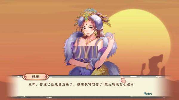 [SLG/官中] 風(fēng)流刀客！官方中文步兵版-國語+全DLC [1.65G]