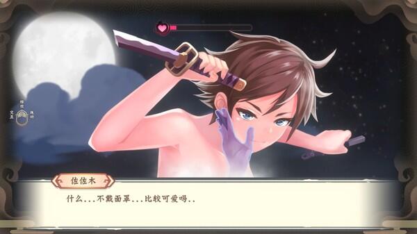 [SLG/官中] 風(fēng)流刀客！官方中文步兵版-國語+全DLC [1.65G]