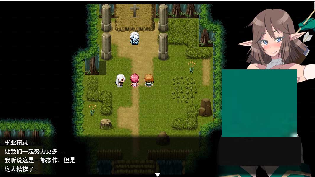 [RPG漢化]三年制作CG超2000+特殊幻想RPGゲヘナV1.09AI漢化版[2.8G]