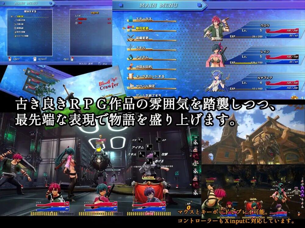 [RPG/官中/動態(tài)] 血色流亡者 Blood Crawler [2.76G]