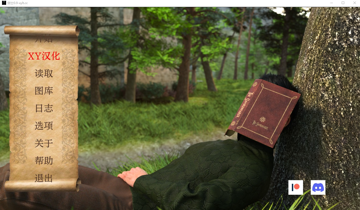 [SLG漢化]持劍者TheSwordbearer-v0.9漢化版[5.5G]