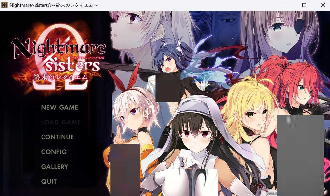 [拔作ADV/漢化/新作] Nightmare×sisters最終章：終焉挽歌 AI漢化版 [3.83G]