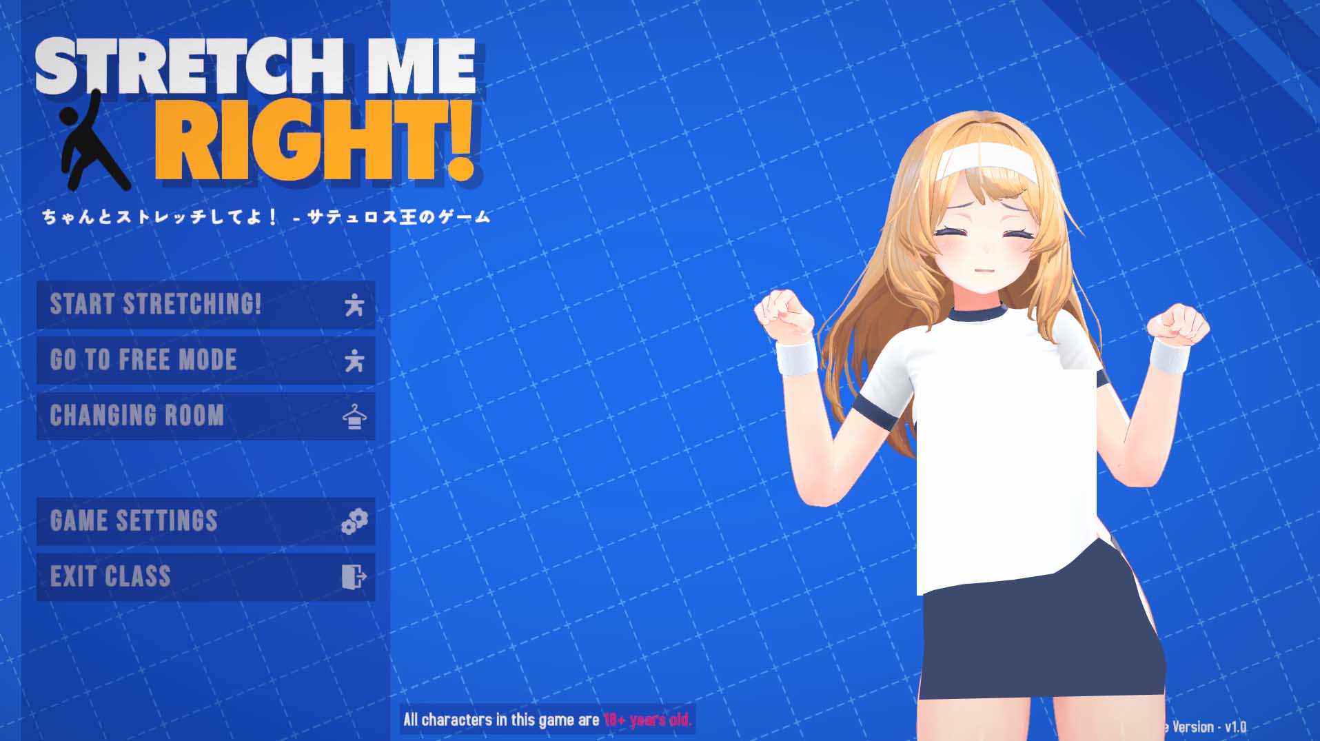 【3D互動SLG動態(tài)步兵】要好好做瑜伽操哦！Stretch Me Right 完整正式版英文【PC/500M】