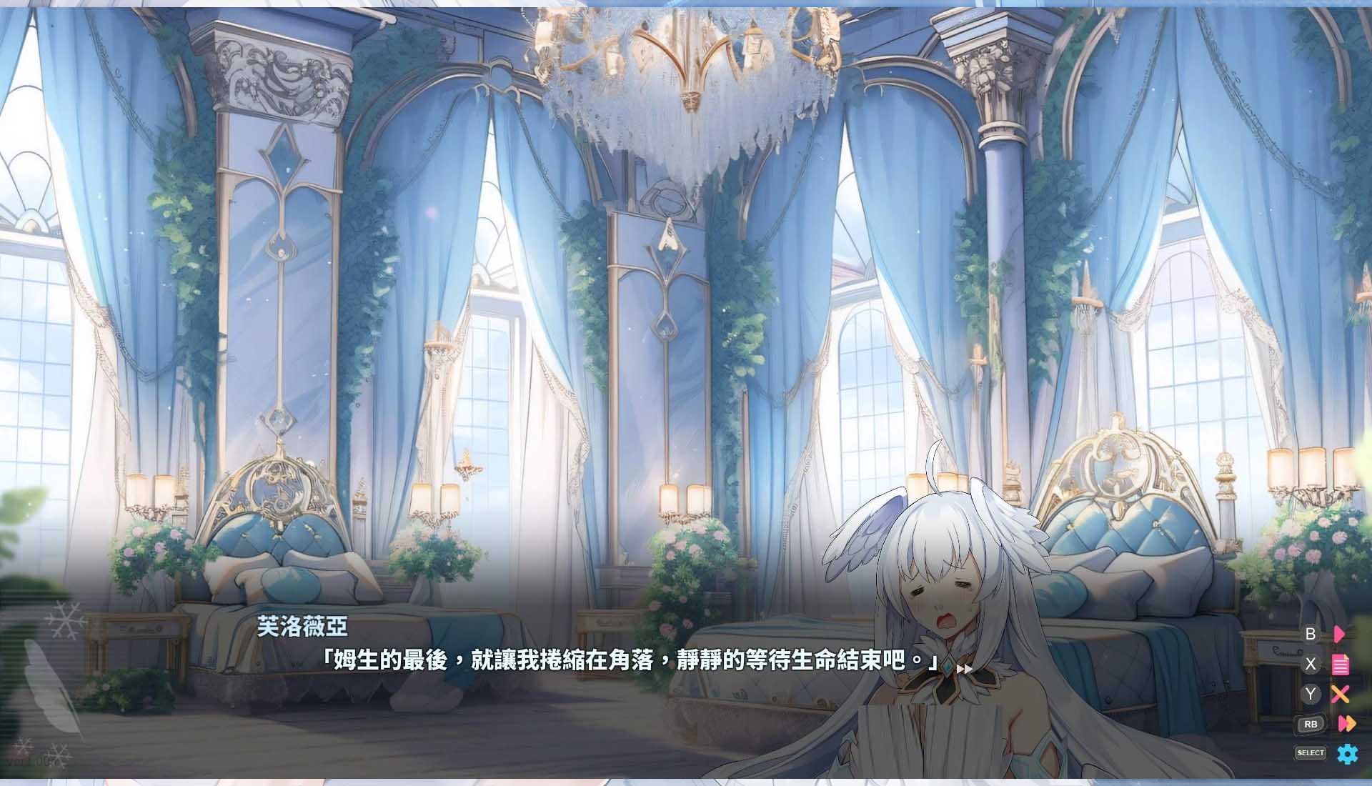 [SLG漢化] 下來啊！冰鳥 Falling with Ice Phoenix-Build.16504525-1.00J-官方中文正式步兵版 [2G]