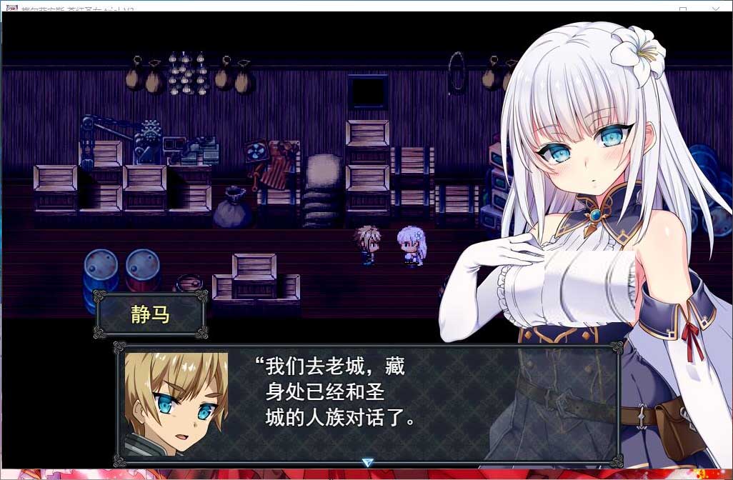 [RPG/機(jī)翻+AI文本/更新/戰(zhàn)斗H/NTR][RJ01345367/dorgel社團(tuán)]梅爾菲斯-蒼紅的誓約[Ver5體驗版][PC1.90G]