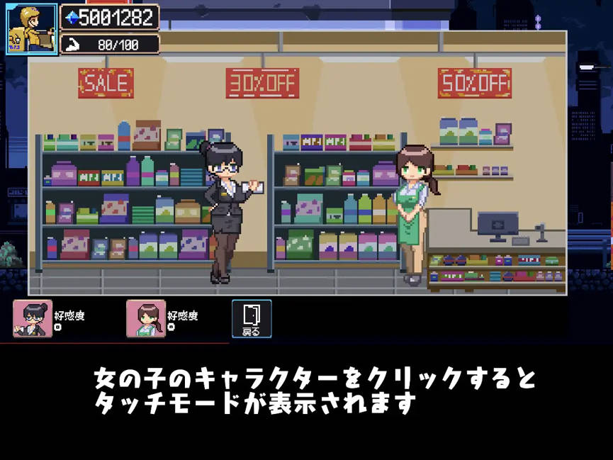 [SLG/機(jī)翻/像素][RJ01359017/MinaPixel社團(tuán)]幸運(yùn)的發(fā)貨人/幸運(yùn)な荷送人[Ver1.1][190M]