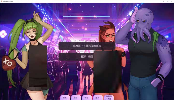 [SLG/動態(tài)]愛的世界/Loverse [Ver0.2503][PC+安卓漢化/2.5G] 