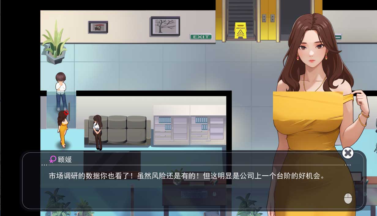 [互動(dòng)SLG/動(dòng)態(tài)]職場(chǎng)幻想曲/職場(chǎng)幻想/職場(chǎng)幻想 在充滿(mǎn)愛(ài)意的小鎮(zhèn)X福生活的故事[V1.3.0STEAM官中][4G]