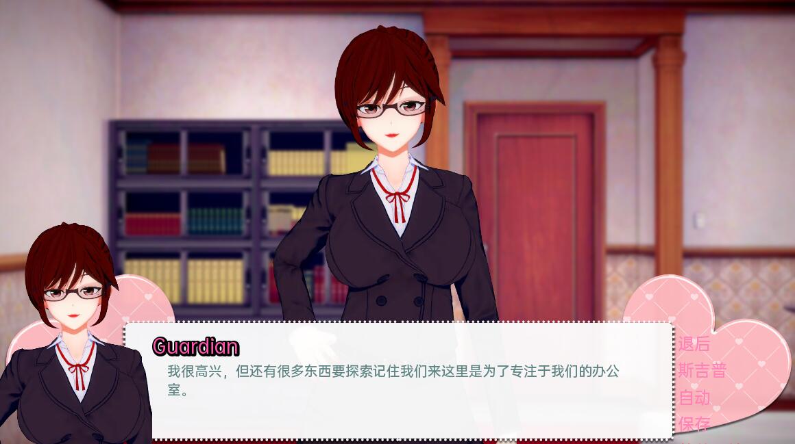 [SLG/3D動態(tài)/更新]我的辦公室歷險(xiǎn)記/My Office Adventures[EP08R1][PC+安卓漢化/7.7G]