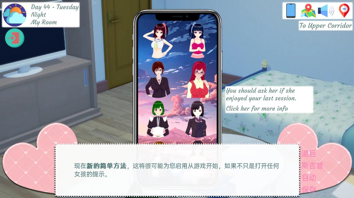 [SLG/3D動態(tài)/更新]我的辦公室歷險(xiǎn)記/My Office Adventures[EP08R1][PC+安卓漢化/7.7G]