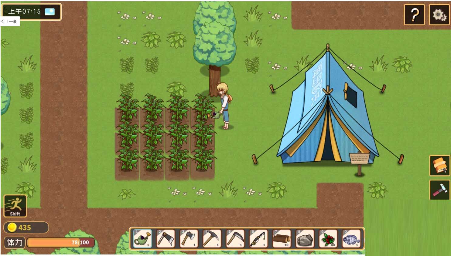 [SLG/STEAM官中/更新/動(dòng)態(tài)/步兵]黃毛漂流記[Ver1.6.0.5][1G]