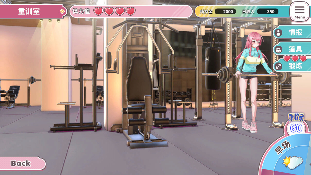 [SLG/動(dòng)態(tài)/制服]Love X Crotch X GYM/純情 X 股間 X GYM[Ver20240508][PC STEAM官中/1.6G]