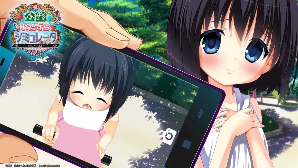 [SLG/AI漢化/動(dòng)態(tài)][私立さくらんぼ小學(xué)校社團(tuán)]公園惡作劇模擬器[Ver1.2][4.34G]