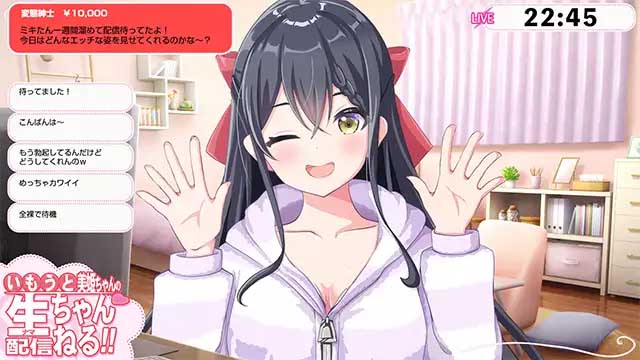 [ADV/生肉/妹妹/制服][はむはむソフト]伊藤和美姬醬的直播頻道！[+CG存檔][2.33G]