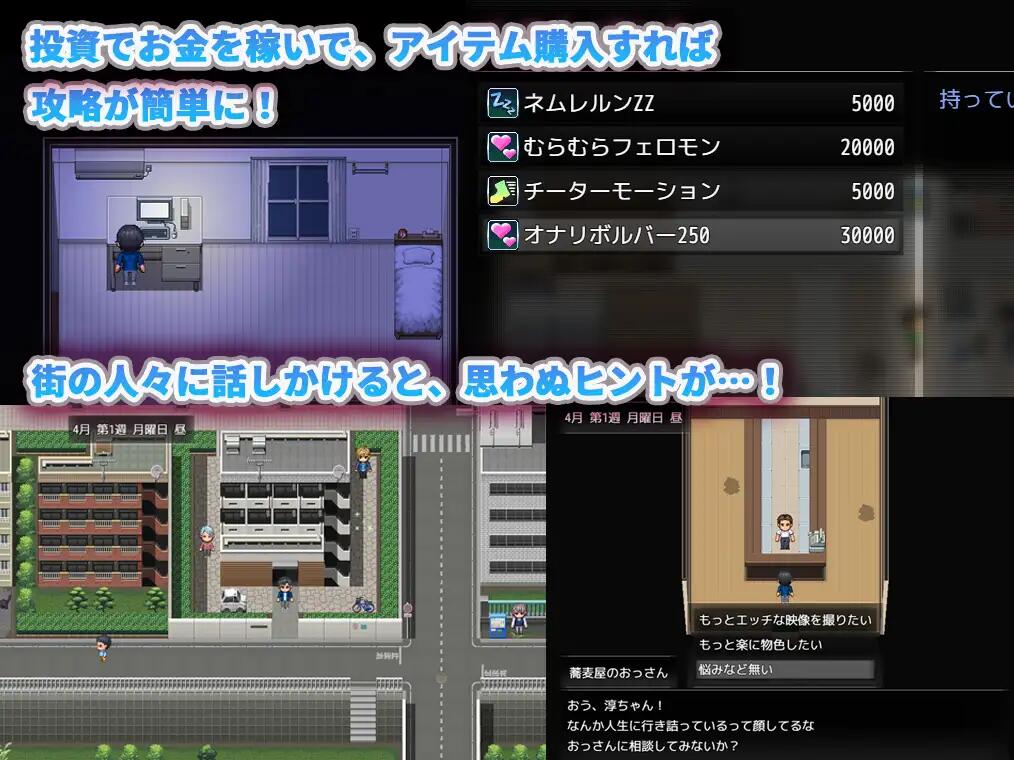 [RPG/AI漢化][ぶらっくべりぃ社團(tuán)]鄰家的水無月小姐～公寓潛入偷拍SLG～/