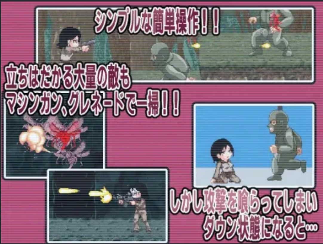 [ACT/像素/戰(zhàn)斗H動態(tài)/無文本][NMT Games社團(tuán)]敗北士兵/FallenSoldier[Ver1.0.2][120M]