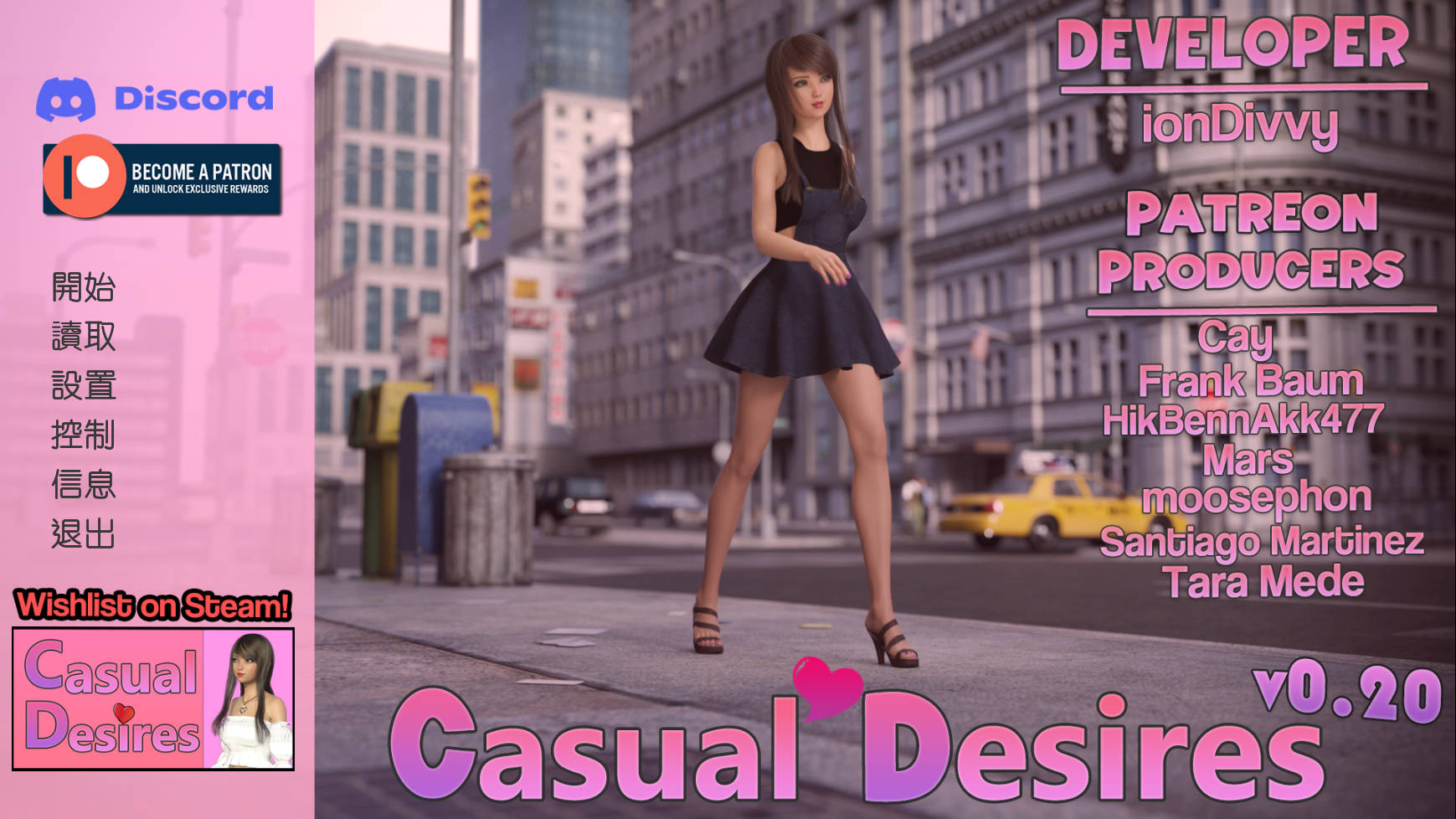 [SLG/3D]隨意的欲望/休閑欲望/Casual Desires[Ver0.20][PC+安卓漢化/4.1G]
