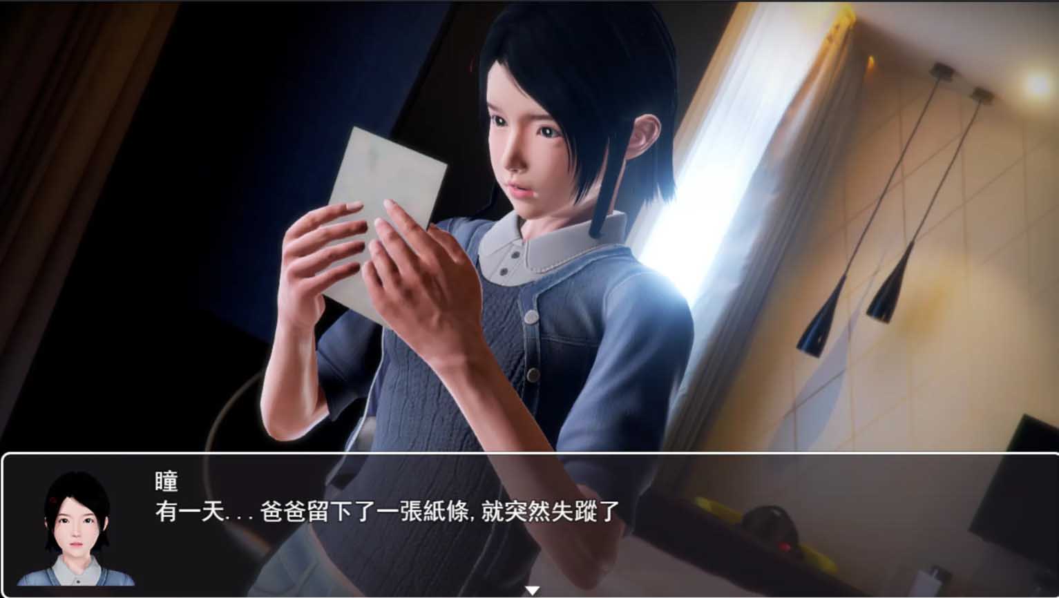 [RPG/漢化/NTR/步兵/3D/動態(tài)]昏暗之聲~Noise[Ver0.80][3.20G]