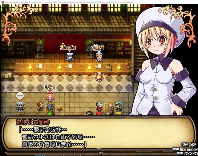 [RPG/STEAM官中][ぱっくりパラダイス社團]雪莉爾的大冒險～金色巨龍與遺跡之島【1G】