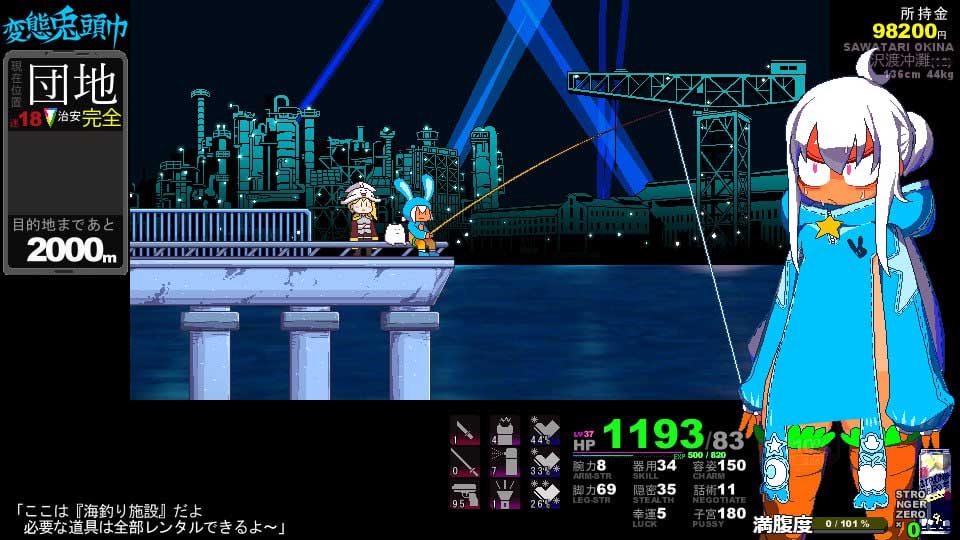 [RPG]變態(tài)兔頭巾/変態(tài)兎頭巾 [Ver20250502][機翻文本/800M]