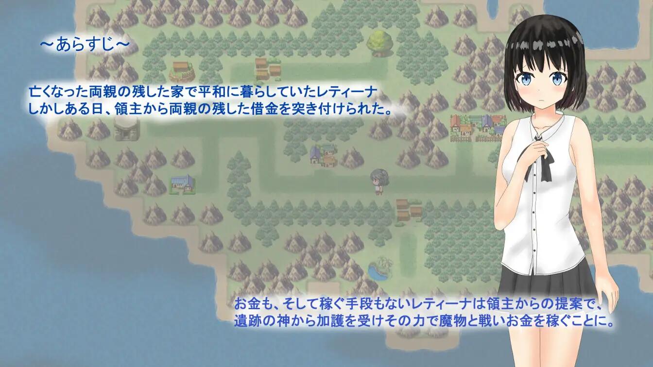 [RPG/幻想/羞恥/機翻+AI文本][鮭茶漬け社團]獻祭少女/Sacrifice Maiden[1.5G]