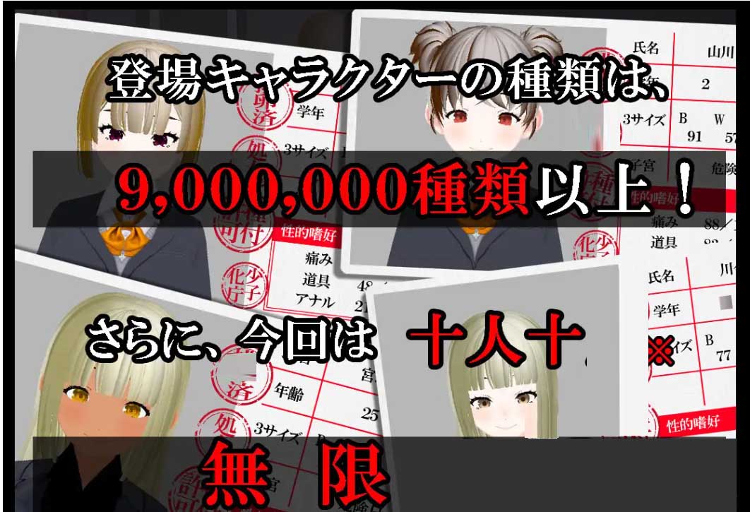 [3D SLG][負け負け帝國社團]異次元の少子化性策 DL官中 [1.24G]