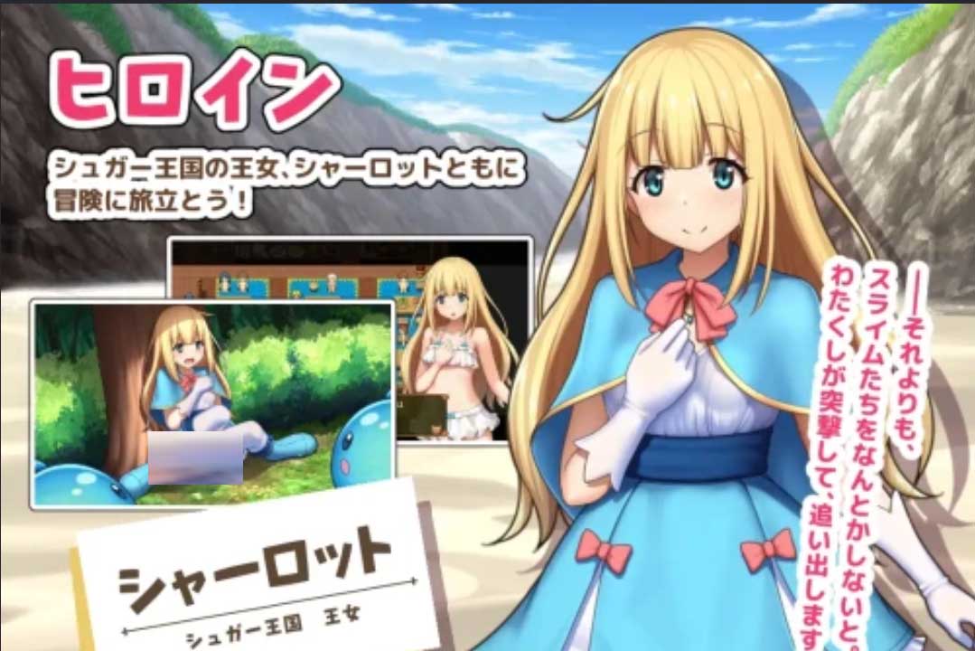 [RPG/NTR/幻想/純愛][Expiacion社團]螺旋傳說3/Spiral Legend III漢化[PC/300M]