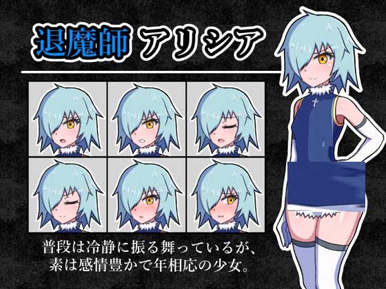 [RPG][HHHakaHHH社團(tuán)]玷污退魔師/退魔師を穢す[作弊碼][PC+安卓AI漢化/770M]