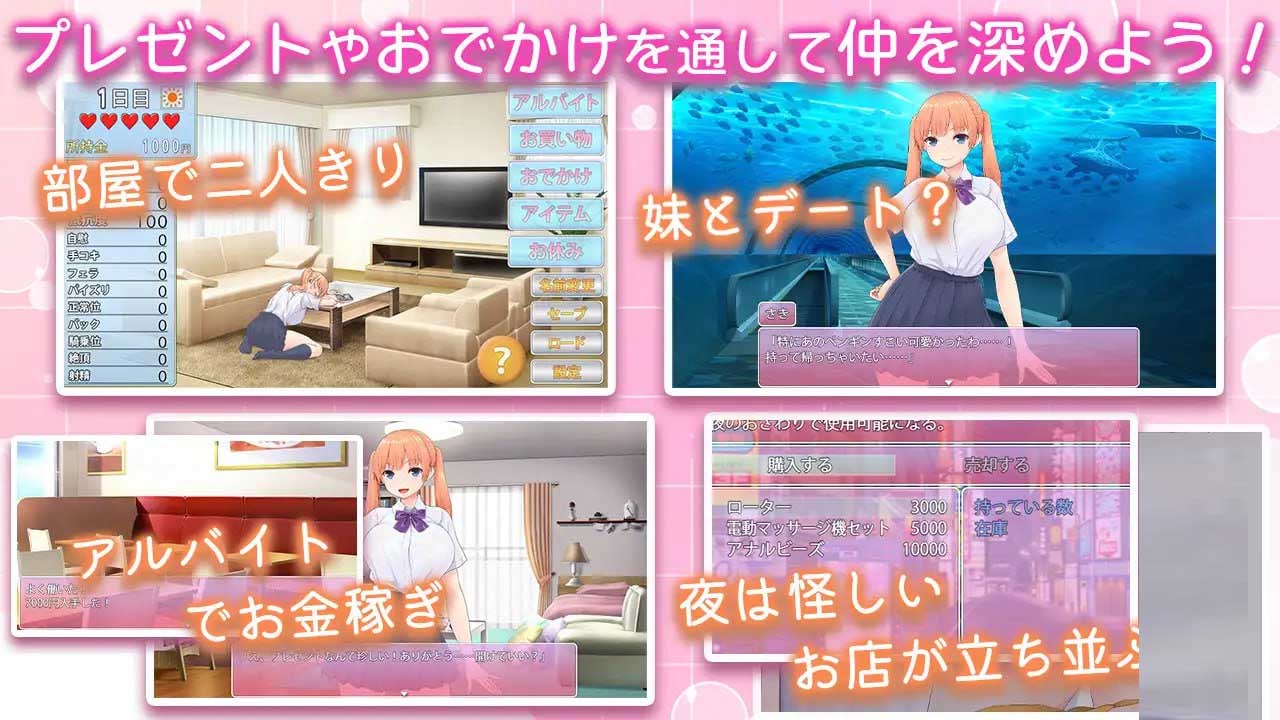 讓傲嬌妹妹嬌羞淪陷??！