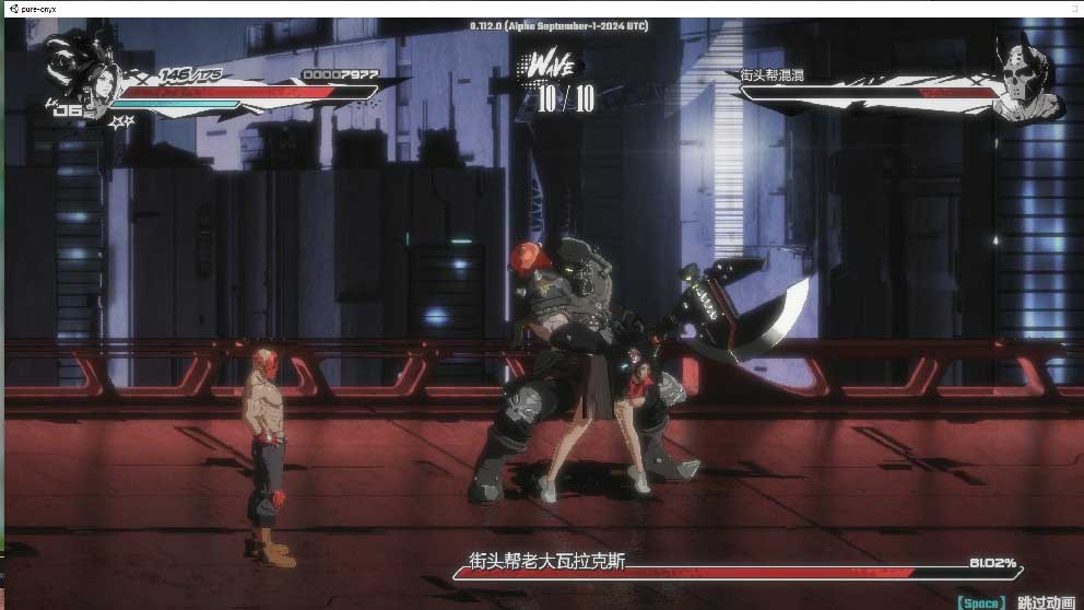 [ACT/更新/動態(tài)戰(zhàn)斗H]真紅瑪瑙/PURE ONYX漢化[Ver0.130.0+畫廊全開存檔][3.18G]