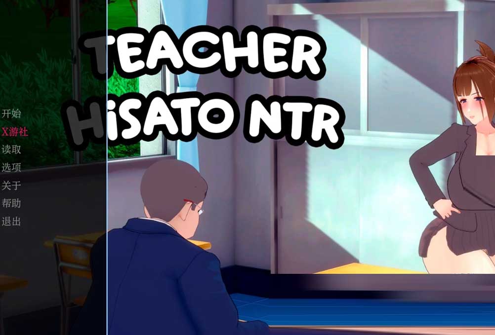 [3D動(dòng)態(tài)SLG]久里老師NTR/Teacher Hisato NTR[Ver0.20][PC+安卓AI漢化/500M]