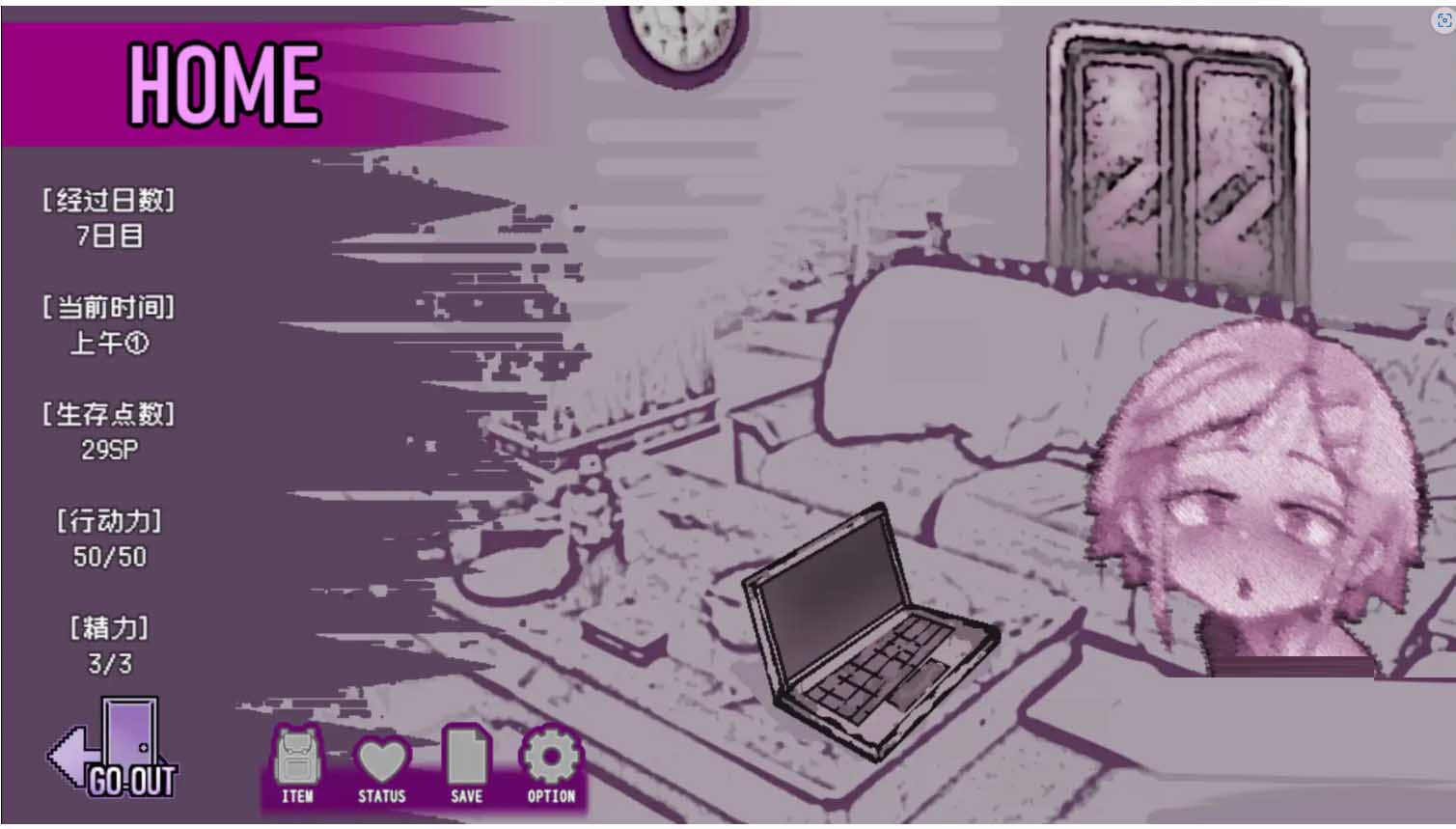 [養(yǎng)成SLG/動態(tài)CG][Liquid Moon社團(tuán)]愛不死/LOVE IS UNDEAD官中[V1.17][460M]