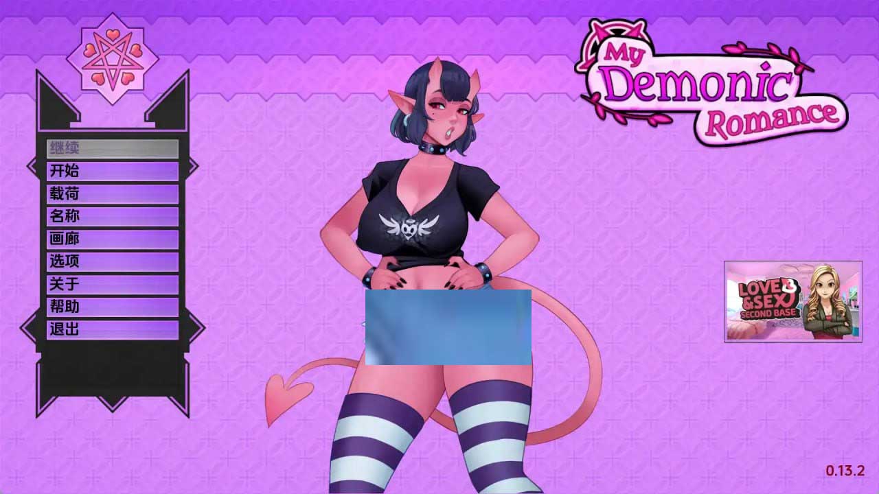 [SLG/2D動(dòng)態(tài)魅魔]我的惡魔浪漫/我的邪惡浪漫/我的惡魔羅曼史/My Demonic Romance[Ver0.19.4][PC+安卓/2.2G]